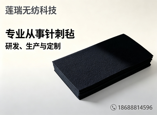 莲瑞无纺科技泸州线上分站